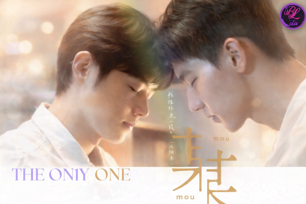 The On1y One sub ita blita