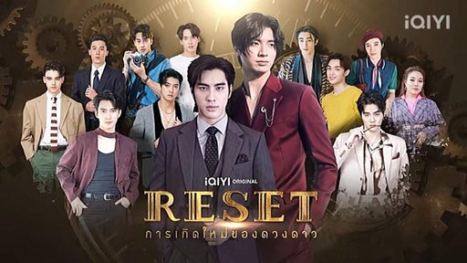 reset sub ita blita