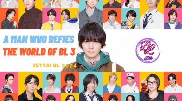 Man Who Defies The World Of BL sub ita bl ita