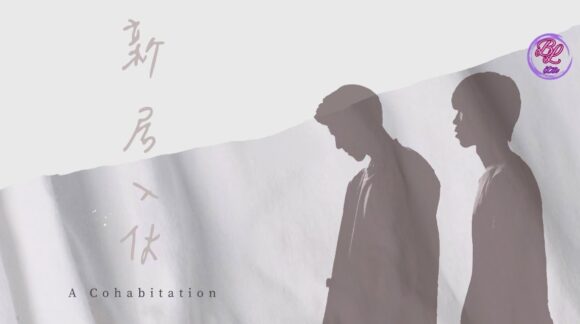 a cohabitation sub ita bl ita