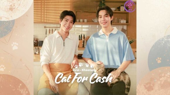 cat for cash sub ita bl ita