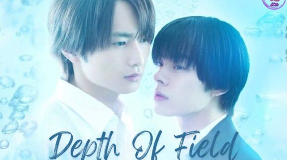 depth of field sub ita blita