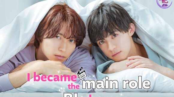 i become the main role of a bl drama sub ita blita