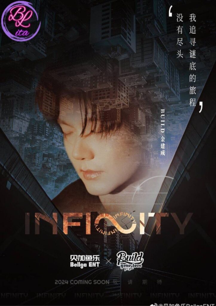 infinity sub ita blita