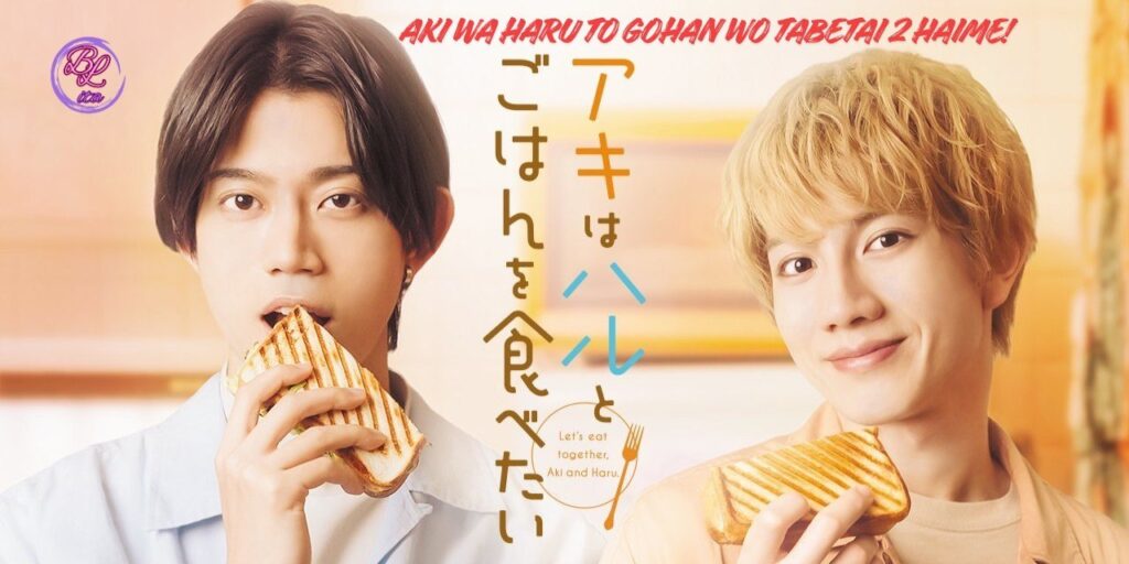let's eat together 2 sub ita bl ita