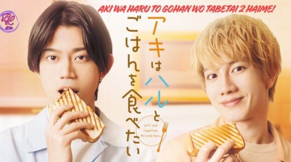 let's eat together 2 sub ita bl ita