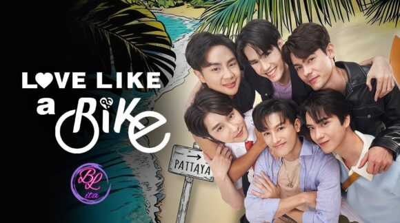 love like a bike sub ita bl ita