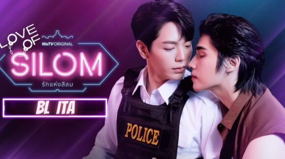 love of silom sub ita blita