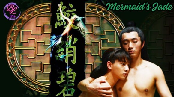 mermaid's jade sub ita bl ita