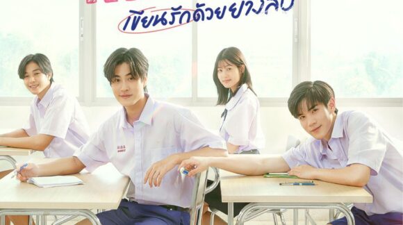 my love mix-up! sub ita blita