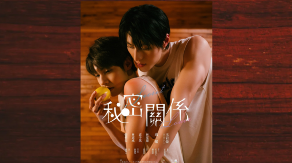secret lover sub ita blita