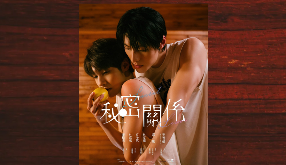 secret lover sub ita blita