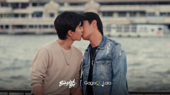 the bangkok boy sub ita blita