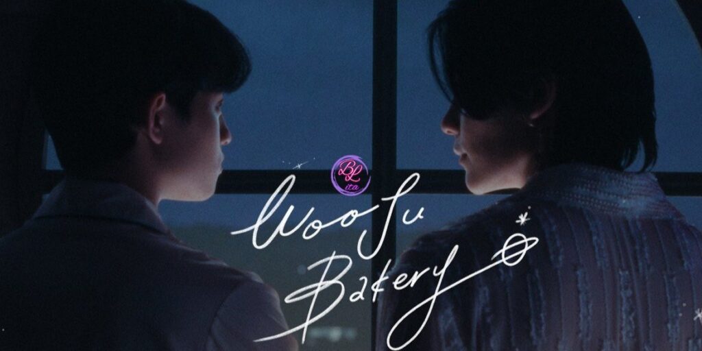 wooju bakery sub ita bl ita