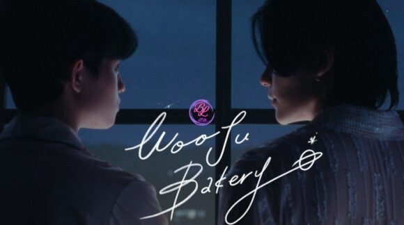 wooju bakery sub ita bl ita